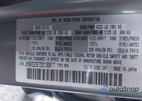 2013 Mazda Cx-5 Touring из США, поврежденный, VIN JM3KE2CE7D0139617